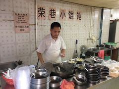 -荣巷小馄饨(荣巷店)