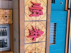 -桂顺斋(西花市店)
