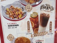 -孖记茶档·热腾茶餐(乐峰店)