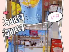门面-7分甜(钟楼龙湖店)