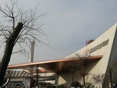 -国际非物质文化遗产博览园