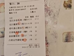 -东江渔村·古典园林·30年粤菜老字号(太和店)