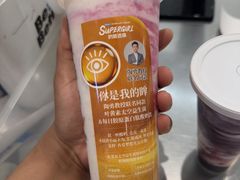 -Blueglass酸奶(华贸购物中心店)