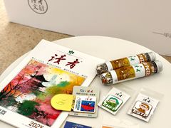 -国芳中心