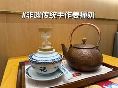 -万达广场(南宁青秀店)