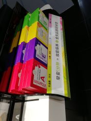 -丝芙兰Sephora