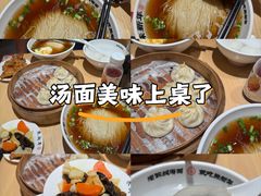 -朱新年·苏式汤团·面点(北寺塔店)
