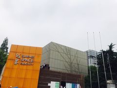 -招商银行(上海漕河泾支行)