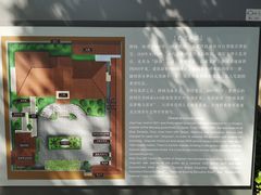 -静园(和平区)