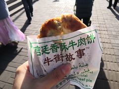 -牛街清顺斋小吃(牛街东里小区一区店)