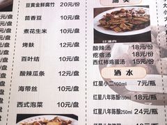 -杏园餐厅(西四北大街店)