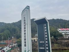 -石燕湖生态旅游景区