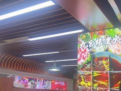 -重庆楊門机场老火锅(20年老店两路总店)
