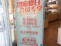-好利来(道前街店)