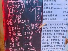 -老龙亭拉面店