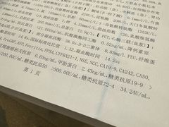 -上海市第四人民医院