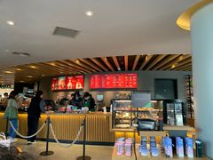 -星巴克(夏日百货店)