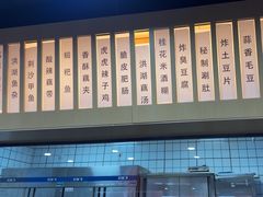 -虎虎龙虾大排档(双井店)