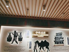 -马记永·兰州牛肉面(3019君尚店)