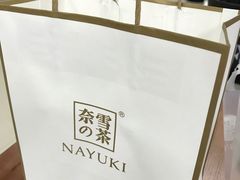 -奈雪的茶(新天地广场PRO店)