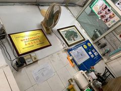 -五福堂龟苓膏(河东北山店)