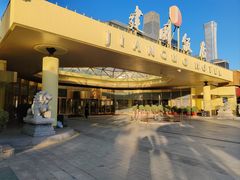 -北京建国饭店