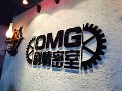 iphone_upload_pic-恐怖游戏(湖滨店)
