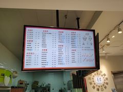 -50岚 鮮茶專賣連鎖(时代店)