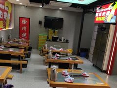 -古彭7只羊·招牌白串·碳锅羊肉旗舰店