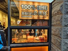 -前进5路汉堡炸鸡(昙华林店)