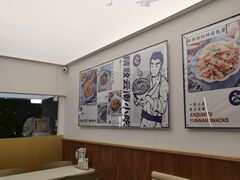 -雲物·云南小馆(好悦天地店)