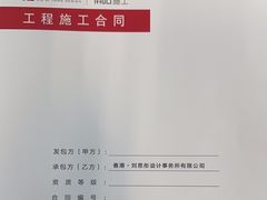 -刘思彤设计·原创设计(徐东店)
