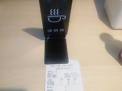 -汤去三面