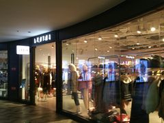 -砂之船奥莱(南京江宁店)
