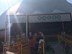 -首都师范大学(良乡校区)