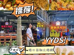-白沙门生态公园