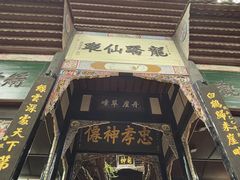 -青城山