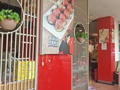 -潮汕美牛肉丸火锅店(天宁寺店)