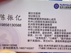 -杭州口腔医院(城西院区)