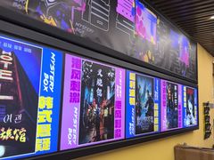 -谜盒子奇幻密室(南屏店)