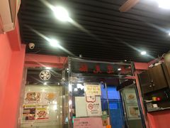 门面-番茄屋葡式美食(总店)