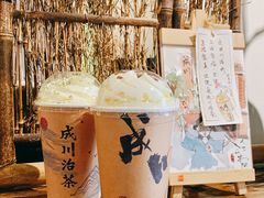 -成川茶店·潮汕工夫浓茶(万象店)