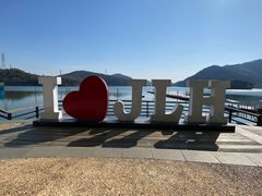 -宁波九龙湖开元度假村