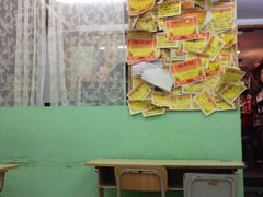 -做了不起的80后