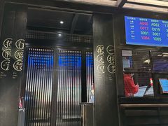 -川西坝子火锅(清江东路3.0直营店)