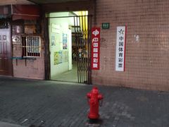 -中国福利彩票(华灵路店)