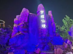-合肥融创乐园