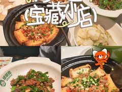 -绿草地·湘菜(7mall店)