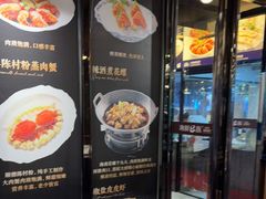 -海鲜e族(马王堆店)