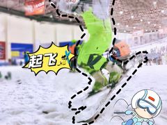 -绍兴启迪乔波冰雪世界